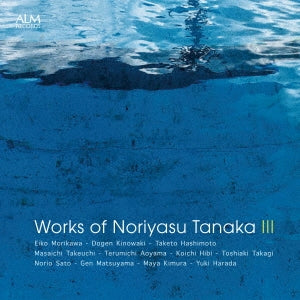 Dogen Kinowaki(Fl)Norio Sato(G)Eiko Morikawa(S)Terumichi Aoyama(Bs Cl)etc. Tanaka, Noriyasu (1952-) - Works Of Noriyasu Tanaka Iii - Japan CD