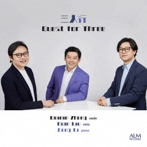 Weimin Zheng、Nian Liu、Zeng Li - Quest For Three - Japan CD