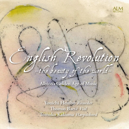Yoichi Henpo、Thomas Baete、Kakuma Tomoko - English Revolution The Beauty Of The World - Japan 2 CD