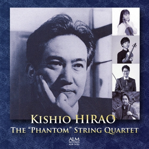 Kishio Hirao Memorial Quar - Kaoru Ouchiyama : My Cabinet - Japan CD