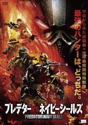Movie-Alien Predator-Japan DVD