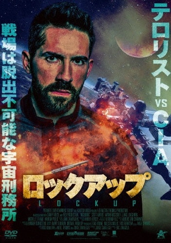 Movie-G.I.Joe: Retaliatio-Japan DVD