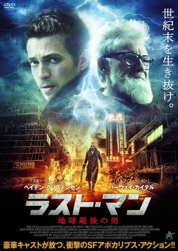 Movie-The Last Man-Japan DVD