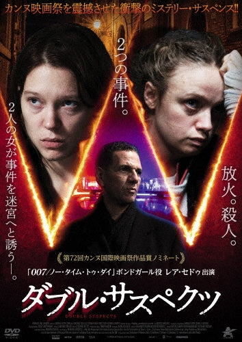Movie-Oh Mercy!-Japan DVD