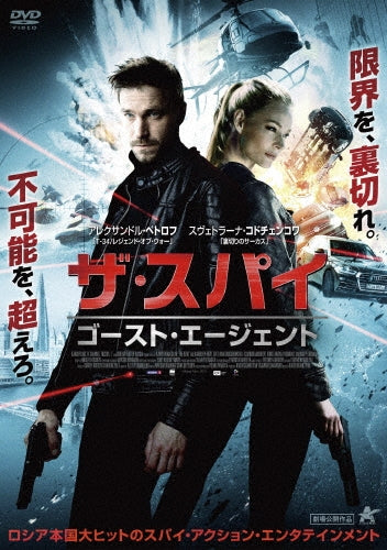 Movie-The Hero-Japan DVD