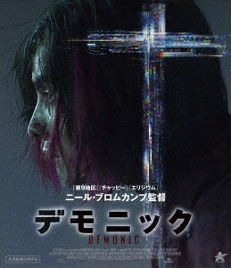 Movie - Demonic - Japan Blu-ray Disc