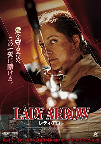 Movie - Avarice - Japan DVD Disc