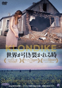 Movie - Klondike - Japan DVD