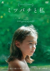 Movie - 20,000 Species of Bees - Japan DVD
