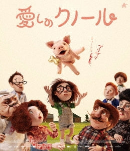 Puppet Animation - Knor - Japan Blu-ray Disc
