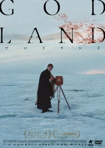 Movie - Vanskabte Land - Japan DVD
