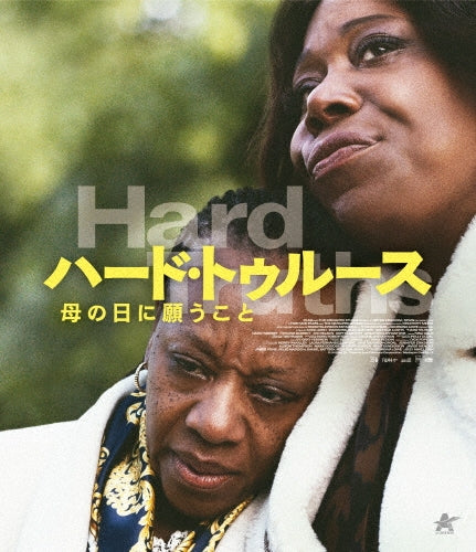 Movie - Hard Truths - Japan Blu-ray Disc