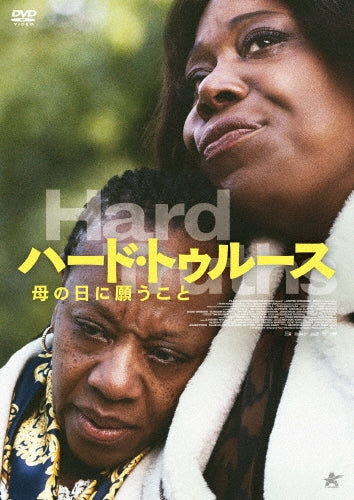 Drama - Hard Truths - Japan DVD