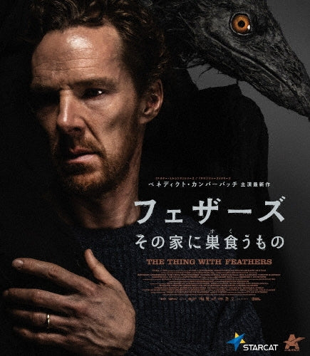 Movie - The Thing With Feathers - Japan Blu-ray Disc