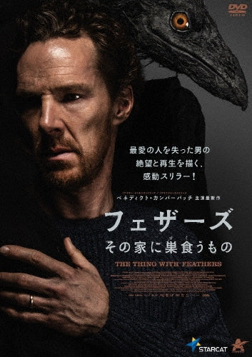 Movie - The Thing With Feathers - Japan DVD