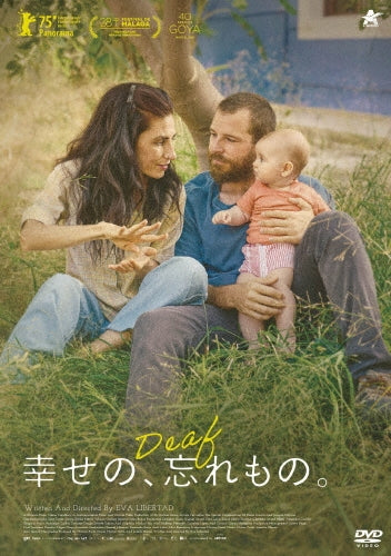 Drama - Sorda - Japan DVD