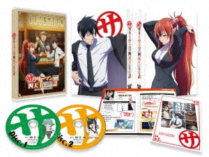 Animation - Salaryman ga Isekai ni Ittara Shitenno ni Natta Hanashi DVD Box - Japan 2 DVD Box Set
