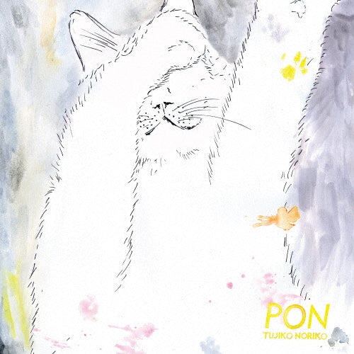 Tujiko Noriko - PON - Import CD Bonus Track