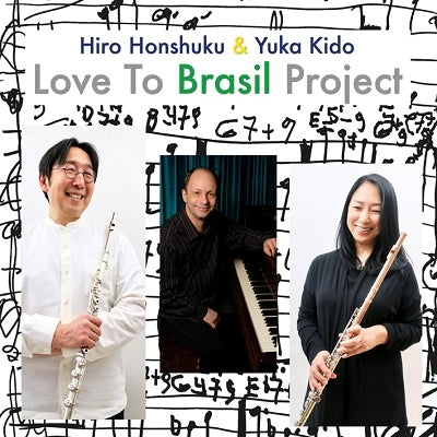 Akio Yokota - Love To Brasil Project – EP - Import CD