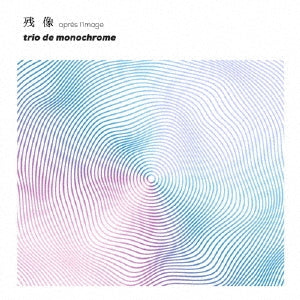 trio de monochrome - Zanzou -Apres L`image- - Japan CD