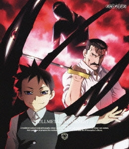 Animation - FULLMETAL ALCHEMIST (Hagane no Renkin Jutsushi) 15 - Japan Blu-ray Disc