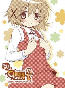 Animation - Hidamari Sketch Fan Disc / Mousugu! "Hidamari Sketch x Hanikamu" - Japan Blu-ray Disc Limited Edition
