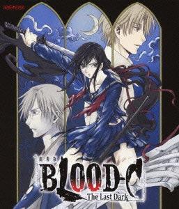 Animation - Blood-C: The Last Dark - Japan Blu-ray Disc