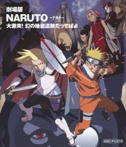 Animation - Naruto the Movie: Legend of the Stone of Gelel (Maboroshi no Chitei Iseki Dattebayo) - Japan Blu-ray Disc