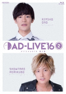 Theatrical Play (Kensho Ono, Shotaro Morikubo) - AD-LIVE 2016 Vol.2 (Ono Kensho X Morikubo Shotaro) - Japan 2 Blu-ray Disc