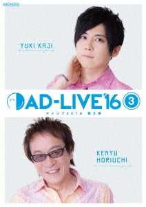 Theatrical Play (Yuki Kaji, Kenyu Horiuchi) - AD-LIVE 2016 Vol.3 (Kaji Yuki X Horiuchi Kenyu) - Japan 2 Blu-ray Disc