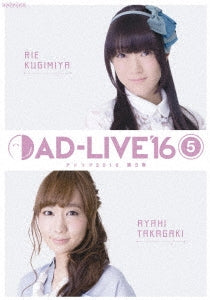 Theatrical Play (Rie Kugimiya, Ayahi Takagaki) - AD-LIVE 2016 Vol.5 (Kugimiya Rie, Takagaki Ayahi) - Japan 2 Blu-ray Disc