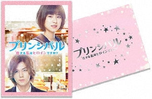 Japanese Movie-Principal Deluxe Edition-Japan 2 DVD