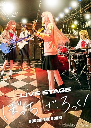 BOCCHI THE ROCK! - LIVE STAGE「ぼっち・ざ・ろっく!」 - Japan DVD Limited Edition