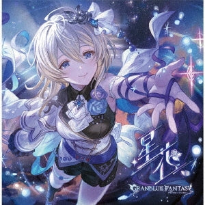 GRANBLUE FANTASY - Granblue Fantasy New Character Song: Title Is To Be Announced - Japan CD single