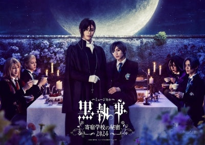 V.A. - Black Butler (Musical) -Kishuku Gakko no Himitsu 2024- - Japan Blu-ray Disc+DVD