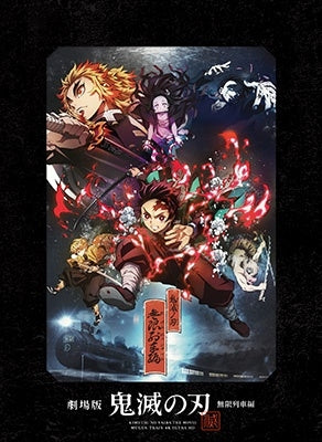 Kimetsu No Yaiba - Demon Slayer The Movie -Mugen Train-4K Ultra Hd Blu-Ray Disc Limited Edition - Japan ULTRA HD Blu-ray Box Set Limited Edition