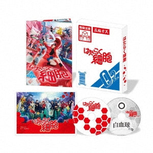 Hataraku Saibou - Cells At Work - Japan 2 DVD Limited Edition