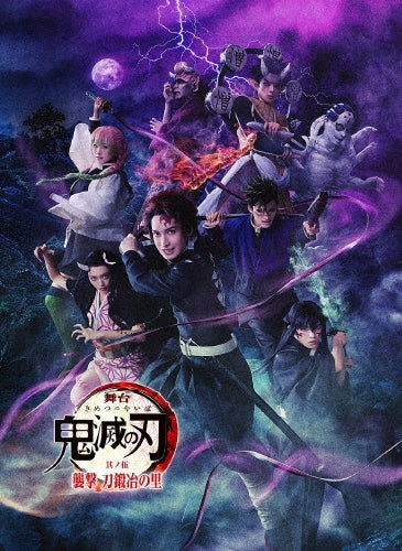 Theatrical Play - Kimetsu no Yaiba (Musical) Sono Go: Shugeki Katana Kaji no Sato - Japan 2 DVD Limited Edition