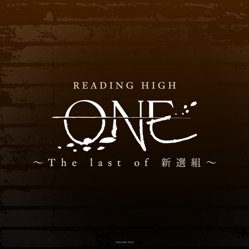 Various Artists - READING HIGH ONE -The last of SHINSENGUMI-Blu-ray Limited Edition - Japan 2 Blu-ray Disc Limited Edition