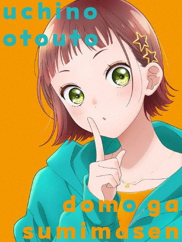 Animation - Uchi No Otouto Domo Ga Sumimasen 1 - Japan DVD + CD