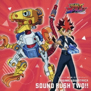 Monty Norman - "Yu-Gi-Oh! Go Rush!!" Original Soundtrack Sound Rush Two!! - Japan CD