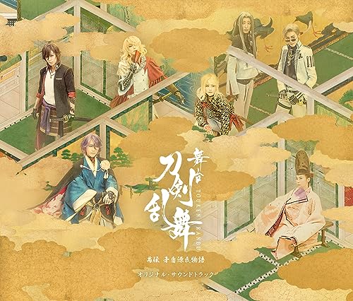 Monty Norman - "Touken Ranbu" Guden Mujun Genji Monogatari (Stage) Original Soundtrack - Japan 3CD+Booklet