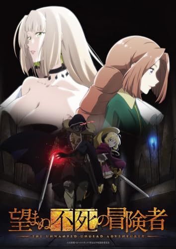 Animation - Nozomanu Fushino Boukennsha Vol.1 - Japan DVD