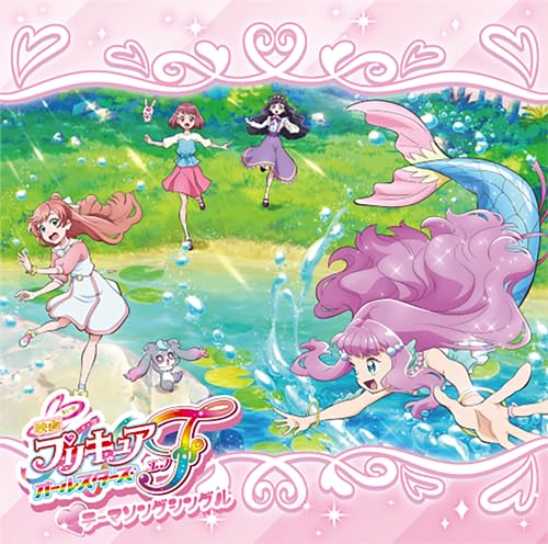 Precure - "Pretty Cure All Stars F" Theme Song Single - Japan CD single