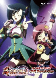 Animation - Shin Koihime Muso Live Revolution - Japan Blu-ray Disc