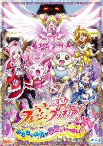 Animation - Fresh PreCure (Pretty Cure)! Omocha no Kuni wa Himitsu ga Ippai!? - Japan Blu-ray Disc