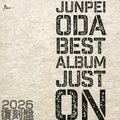 Junpei Oda - Oda Junpei Best Album Just On-2026 Fukkoku Ban- - Japan CD