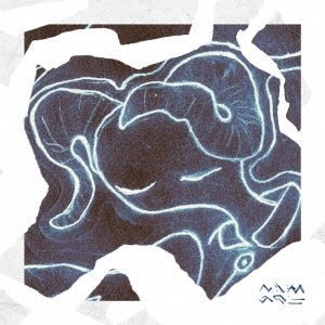 Yutai Communications - Bunmei no Akubi - Japan CD Bonus Track