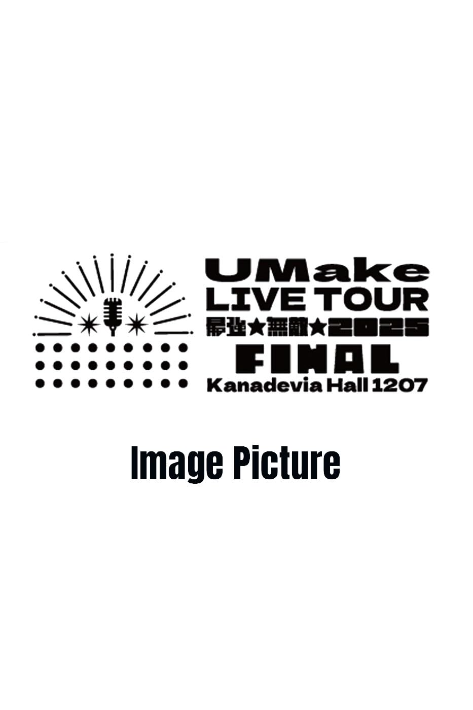 UMake - Umake Live Tour Saikyo★Muteki★2025★final - Japan Blu-ray Disc
