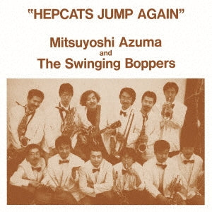 Mitsuyoshi Azuma & The Swinging Boppers - Hepcats Jump Again - Japan Vinyl LP Record